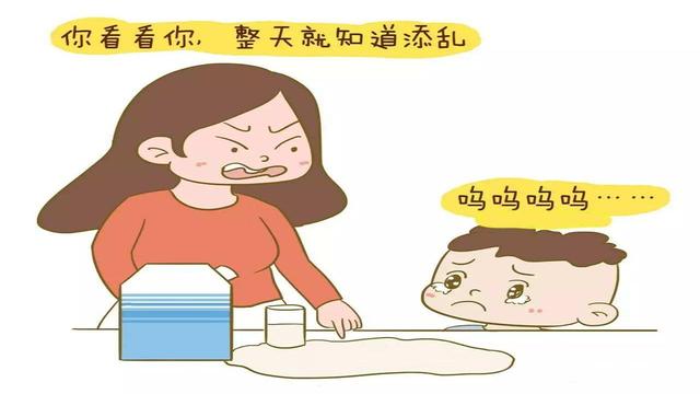 孩子不听话